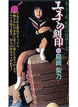 AS-127 DVD Cover