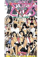 AS-160 Sampul DVD