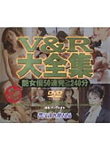 DVDVR-421014 Sampul DVD