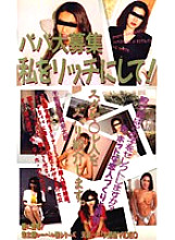 ER-123 DVD Cover