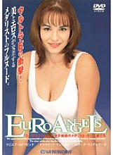 KNED-002 DVD Cover