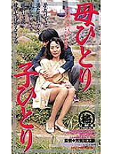 SER-008 DVD Cover