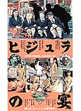 SP-114 DVD Cover