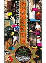 SP-136 Sampul DVD