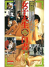SP-137 DVD Cover