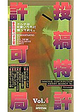 SP-142 DVD Cover