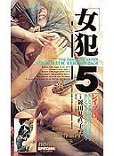 SP-152 DVD Cover