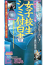 SP-239 DVD封面图片 