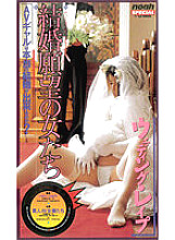 SP-242 DVD Cover