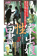 SP-277 DVD Cover