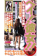 SP-359 DVD Cover