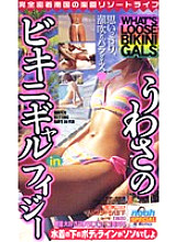 SP-42469 DVD Cover