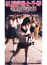 SP-610 DVD封面图片 