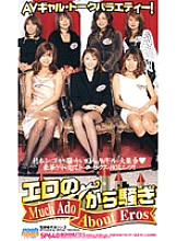 SP-640 Sampul DVD