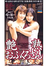 SP-657 Sampul DVD