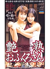 SP-657 DVD Cover