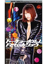 SP-678 DVD Cover