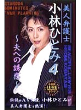 STAR-42004 DVD封面图片 