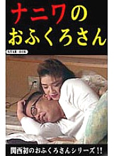 STAR-016 DVD Cover