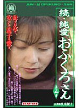 STAR-018 DVD Cover