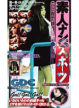 VO-131 Sampul DVD