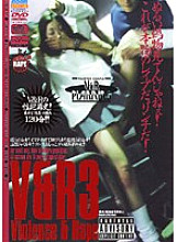 VREDS-027 DVDカバー画像