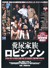 VRPDS-001 DVD Cover