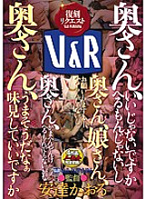 VRXM-001 DVDカバー画像