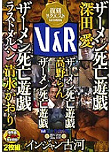 VRXM-006 DVD封面图片 