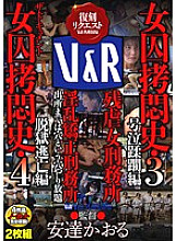 VRXM-008 Sampul DVD