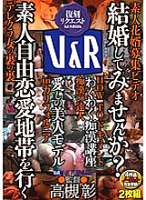 VRXM-010 DVD封面图片 