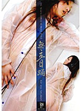 BBS-101 DVD Cover