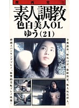 DK-201 DVD Cover