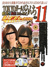 GCD-125 DVD Cover