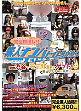 GGD-002 DVD Cover