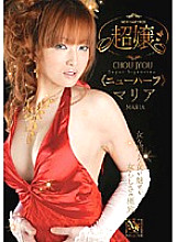 GUN-410 DVD Cover