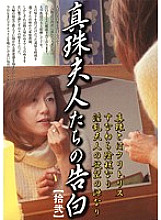 HWD-012 DVD Cover