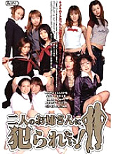 MBD-167 DVD Cover