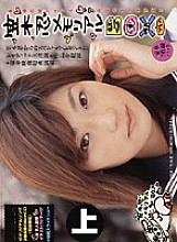MBD-178-1 DVD Cover