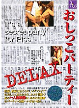 MBD-005 DVD Cover