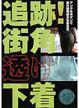 MBD-006 DVD Cover