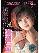 MBD-007 DVD Cover