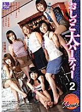 MBD-011 DVD Cover