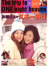 MBD-016 DVD Cover