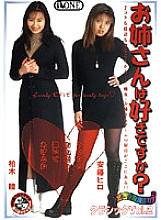 MBD-033 DVD Cover
