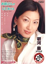 MBD-041 DVD Cover