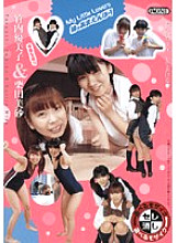 MBD-050 DVD Cover