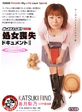 MBD-056 DVD Cover