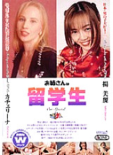 MBD-073 DVD Cover