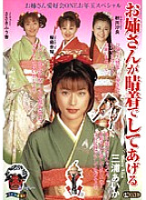 MBD-078 DVD Cover